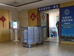 -上海交通大学医学院附属瑞金医院(总院)