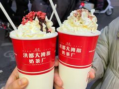-洪都大拇指(洪都店)