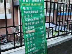 -黑窑厂糖油饼烤鸭·清真菜(旗舰店)