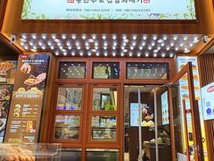 -传闻来紫菜包饭·打糕(西塔韩百店)