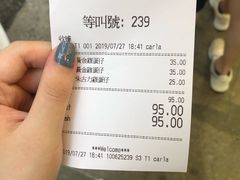 账单-妈咪鸡蛋仔(尖沙咀东分店)