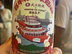 -武汉关码头(轮渡站)