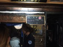 -大冰的小屋(大理古城店)