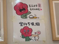 -小豆海棠(嘉兴路店)