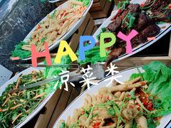 -苏格里岛自助海鲜火锅烧烤(大汉悦中心店)