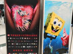 -凯德广场(学府店)