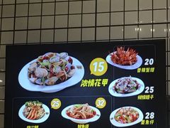 -花甲大咖(曼哈顿店)