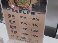 -浦东机场国航头等贵宾室