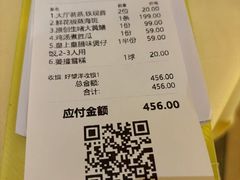 -惠食佳(滨江大公馆店)