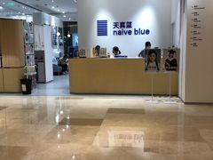 -天真蓝照相馆(杭州滨江宝龙店)