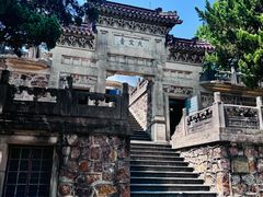 -紫金山天文台