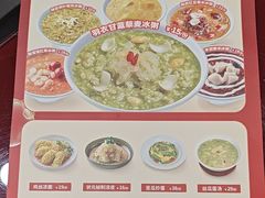 -宏状元现熬粥·京味菜(五棵松店)
