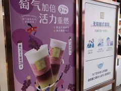 -奈雪的茶(星河城店)