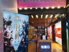 -吉林大学前卫校区南区-日新楼