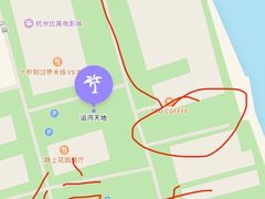 -觅福里•熟成和牛餐厅