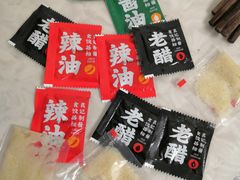 -袁记云饺(西安路店)