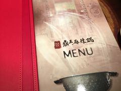 -鼎王麻辣锅(七贤店)