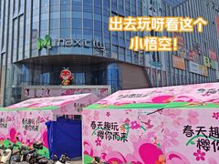 -百佳华佳漾里(坂田店)
