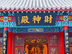 -千佛山风景名胜区