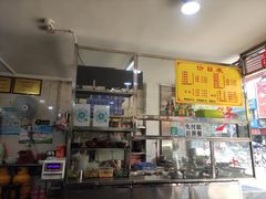 -超记粉店(阜民店)