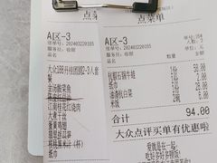 -江南里·新浙菜(苏州大悦城店)