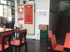-窦四牛杂面(总店)