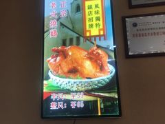 -凯达饺子城(燕山大街店)