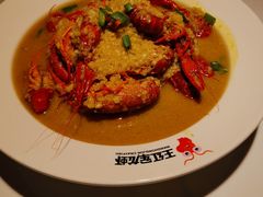 金汤蒜泥龙虾份-王红军龙虾(盐仓桥店)