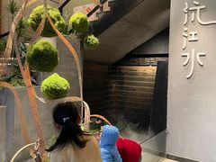 -沅江水·湖南家宴(南村万博长隆商圈店)