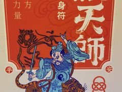 -兴隆文化园景区