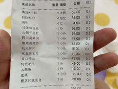 -老版火锅(半坡店)