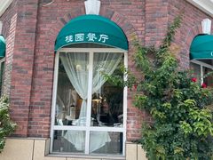 -桂园餐厅(五大道店)