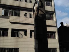 -宁波大学附属第一医院(外滩院区)