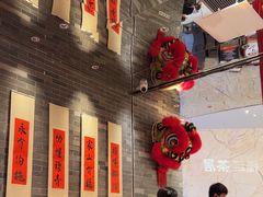 -金牌禄运·点心·啫煲(百信广场店)