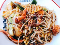 -川小昧麻辣拌(罕王店)