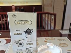 -老淮城·长鱼面(河下古镇店)
