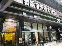 -宁波财富中心