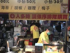 -六合夜市