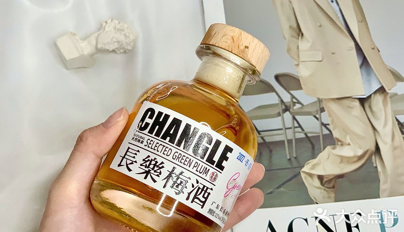 来一口长乐梅酒 尽享微醺时光