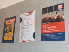 -Mesa Madre梅萨妈妈·Bintana(国贸店)