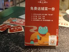 -蛙小侠(桂林万象城店)