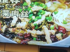 -叶伟胡辣壳面(两路口店)