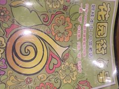 -花园街6号(千禧店)