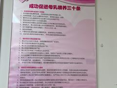 -上海市第四人民医院