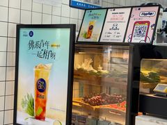-茶百道(琉璃场店)