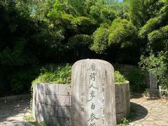 -采石矶景区