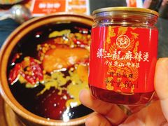 -镇江龙·火锅串串(武侯祠店)