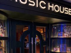 -音乐房子·Vintage Live Bar(玉林总店)