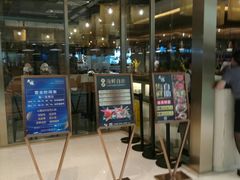 门面-金环海鲜自助(大坪时代天街店)