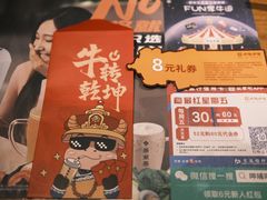 -呷哺呷哺 黄金牧场 (大港油田幸福广场店)